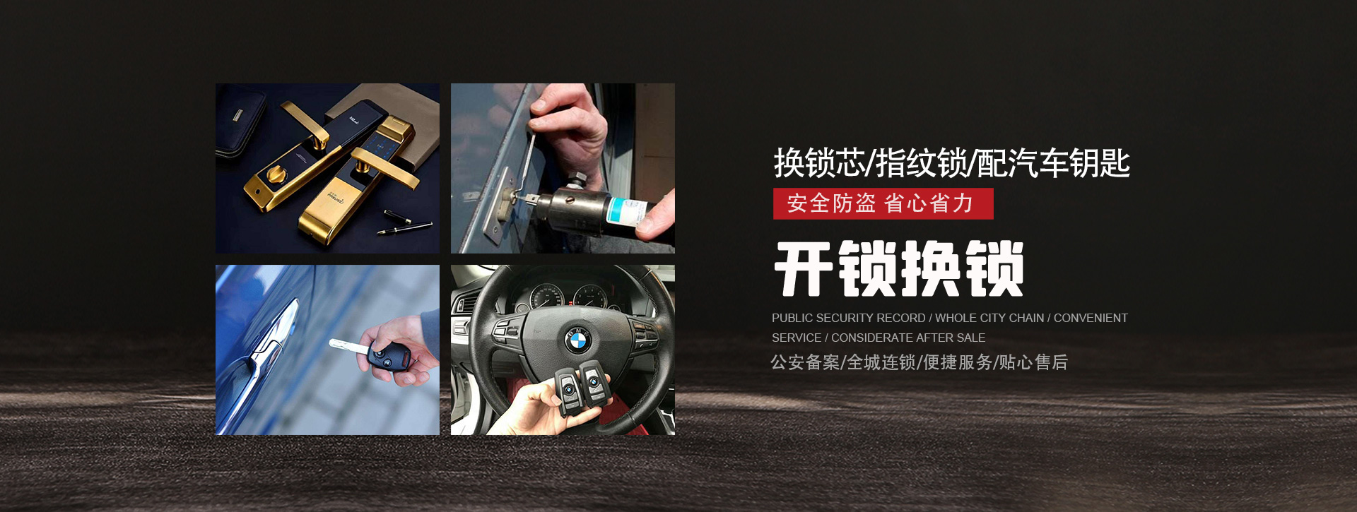 钦州钦北区banner01